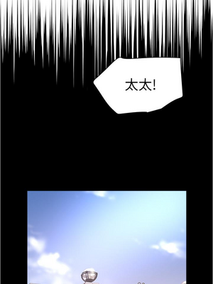 [韩漫][KIMONO&海韻] 下女，初希 1-101話[完結]_02351