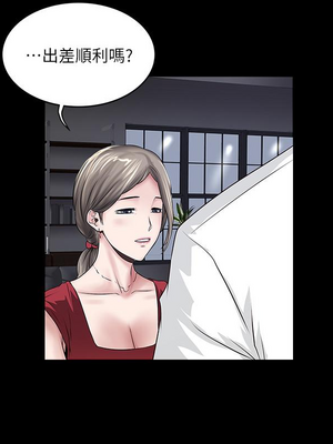 [韩漫][KIMONO&海韻] 下女，初希 1-101話[完結]_02356