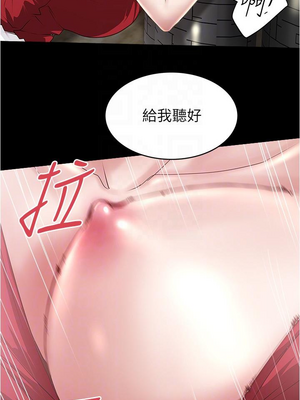 [韩漫][KIMONO&海韻] 下女，初希 1-101話[完結]_02359