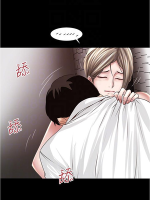 [韩漫][KIMONO&海韻] 下女，初希 1-101話[完結]_02361