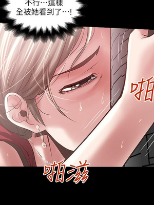 [韩漫][KIMONO&海韻] 下女，初希 1-101話[完結]_02366