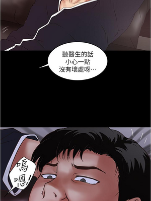 [韩漫][KIMONO&海韻] 下女，初希 1-101話[完結]_02375