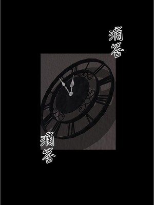 [韩漫][KIMONO&海韻] 下女，初希 1-101話[完結]_02379
