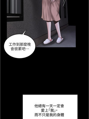 [韩漫][KIMONO&海韻] 下女，初希 1-101話[完結]_02381