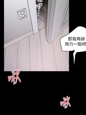 [韩漫][KIMONO&海韻] 下女，初希 1-101話[完結]_02382