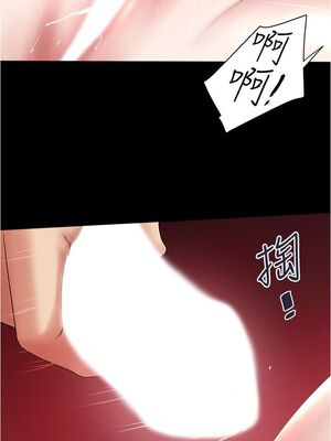 [韩漫][KIMONO&海韻] 下女，初希 1-101話[完結]_02385
