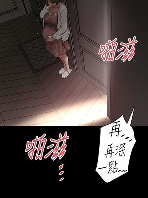 [韩漫][KIMONO&海韻] 下女，初希 1-101話[完結]_02388