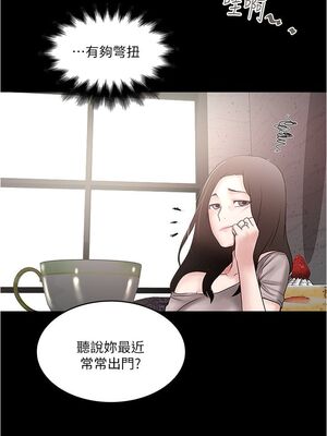 [韩漫][KIMONO&海韻] 下女，初希 1-101話[完結]_02391