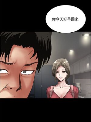 [韩漫][KIMONO&海韻] 下女，初希 1-101話[完結]_02393