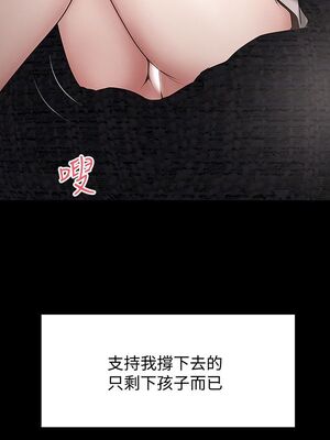 [韩漫][KIMONO&海韻] 下女，初希 1-101話[完結]_02394