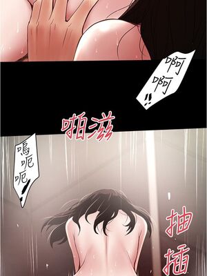 [韩漫][KIMONO&海韻] 下女，初希 1-101話[完結]_02395