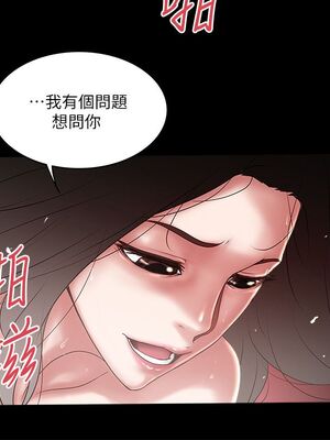 [韩漫][KIMONO&海韻] 下女，初希 1-101話[完結]_02396