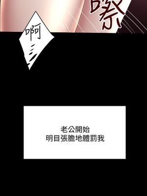 [韩漫][KIMONO&海韻] 下女，初希 1-101話[完結]_02400