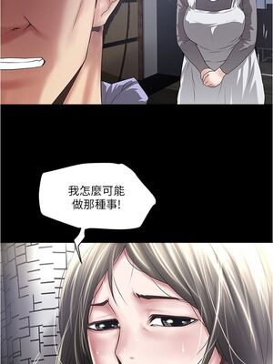 [韩漫][KIMONO&海韻] 下女，初希 1-101話[完結]_02401