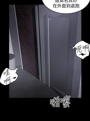 [韩漫][KIMONO&海韻] 下女，初希 1-101話[完結]_02402