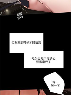[韩漫][KIMONO&海韻] 下女，初希 1-101話[完結]_02403