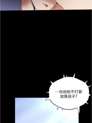 [韩漫][KIMONO&海韻] 下女，初希 1-101話[完結]_02405