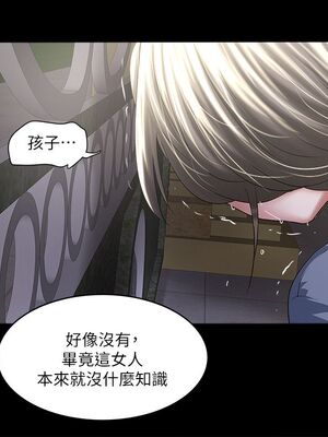 [韩漫][KIMONO&海韻] 下女，初希 1-101話[完結]_02406