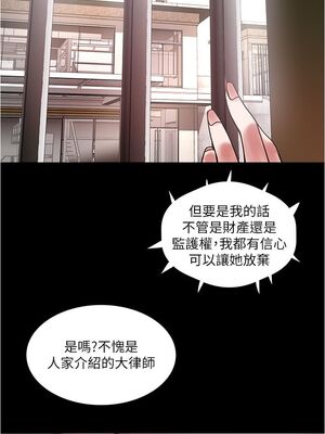 [韩漫][KIMONO&海韻] 下女，初希 1-101話[完結]_02407