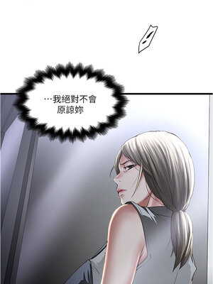 [韩漫][KIMONO&海韻] 下女，初希 1-101話[完結]_02409