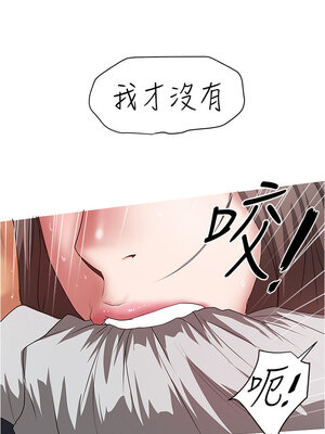 [韩漫][KIMONO&海韻] 下女，初希 1-101話[完結]_02413
