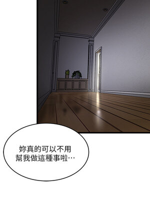 [韩漫][KIMONO&海韻] 下女，初希 1-101話[完結]_02417