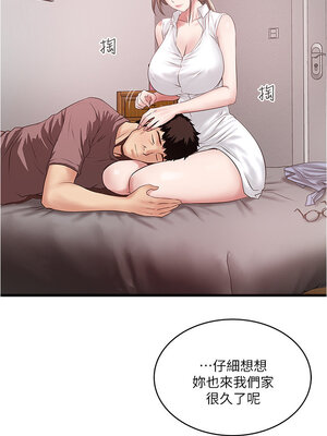 [韩漫][KIMONO&海韻] 下女，初希 1-101話[完結]_02418