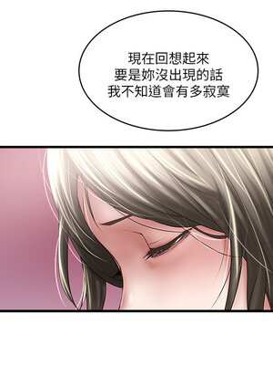 [韩漫][KIMONO&海韻] 下女，初希 1-101話[完結]_02419