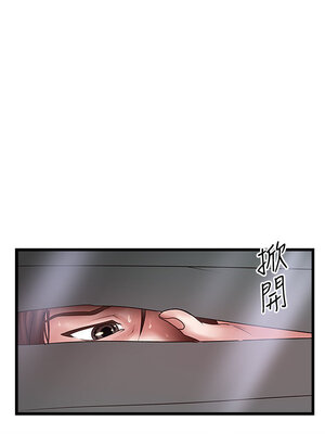 [韩漫][KIMONO&海韻] 下女，初希 1-101話[完結]_02421