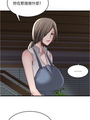 [韩漫][KIMONO&海韻] 下女，初希 1-101話[完結]_02422