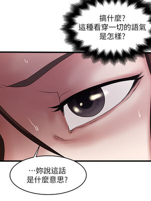 [韩漫][KIMONO&海韻] 下女，初希 1-101話[完結]_02423