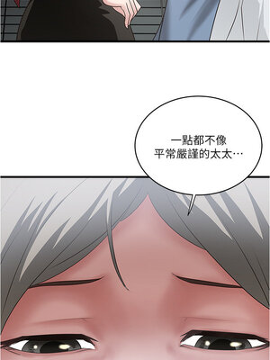 [韩漫][KIMONO&海韻] 下女，初希 1-101話[完結]_02424