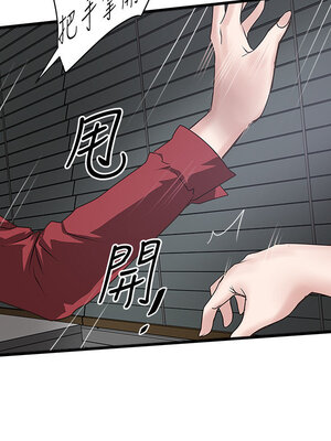 [韩漫][KIMONO&海韻] 下女，初希 1-101話[完結]_02425