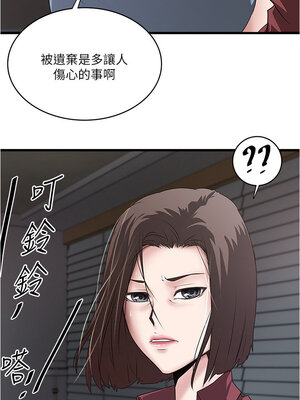 [韩漫][KIMONO&海韻] 下女，初希 1-101話[完結]_02426