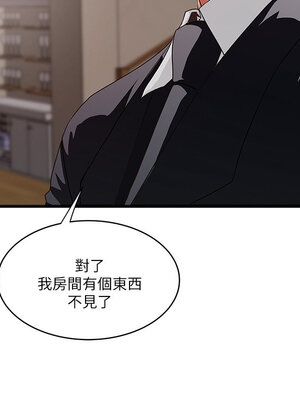 [韩漫][KIMONO&海韻] 下女，初希 1-101話[完結]_02429