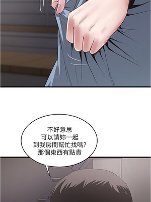 [韩漫][KIMONO&海韻] 下女，初希 1-101話[完結]_02430