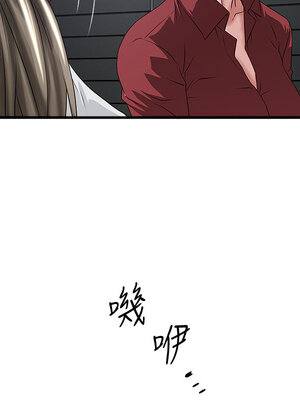[韩漫][KIMONO&海韻] 下女，初希 1-101話[完結]_02431