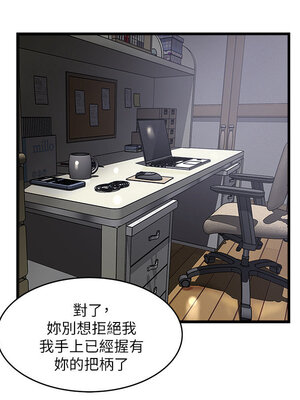 [韩漫][KIMONO&海韻] 下女，初希 1-101話[完結]_02433