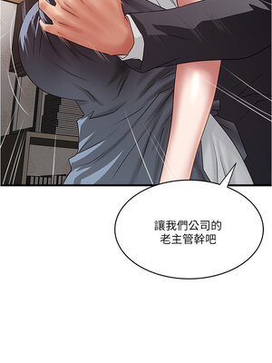 [韩漫][KIMONO&海韻] 下女，初希 1-101話[完結]_02434
