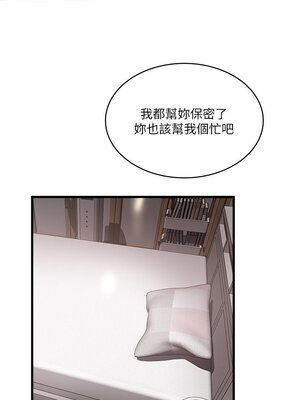 [韩漫][KIMONO&海韻] 下女，初希 1-101話[完結]_02436
