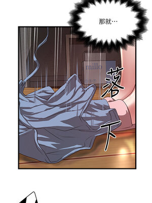 [韩漫][KIMONO&海韻] 下女，初希 1-101話[完結]_02438