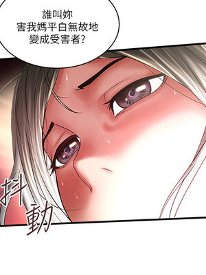 [韩漫][KIMONO&海韻] 下女，初希 1-101話[完結]_02443