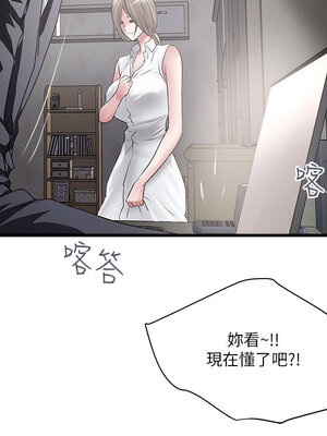 [韩漫][KIMONO&海韻] 下女，初希 1-101話[完結]_02447