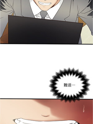 [韩漫][KIMONO&海韻] 下女，初希 1-101話[完結]_02452
