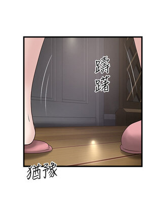 [韩漫][KIMONO&海韻] 下女，初希 1-101話[完結]_02454