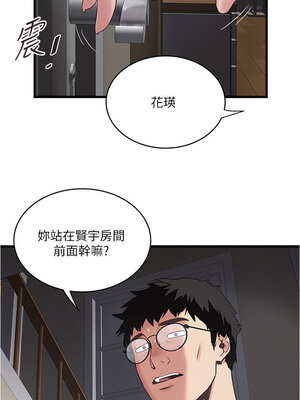 [韩漫][KIMONO&海韻] 下女，初希 1-101話[完結]_02457