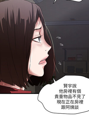 [韩漫][KIMONO&海韻] 下女，初希 1-101話[完結]_02458