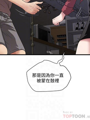 [韩漫][KIMONO&海韻] 下女，初希 1-101話[完結]_02460