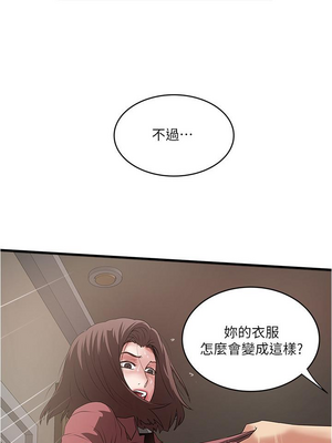 [韩漫][KIMONO&海韻] 下女，初希 1-101話[完結]_02461