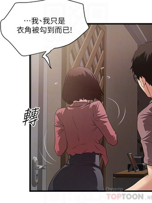 [韩漫][KIMONO&海韻] 下女，初希 1-101話[完結]_02462